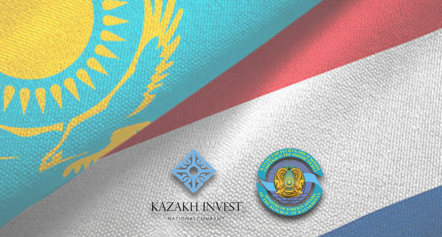 Казахстанско-Нидерландский Бизнес-Форум