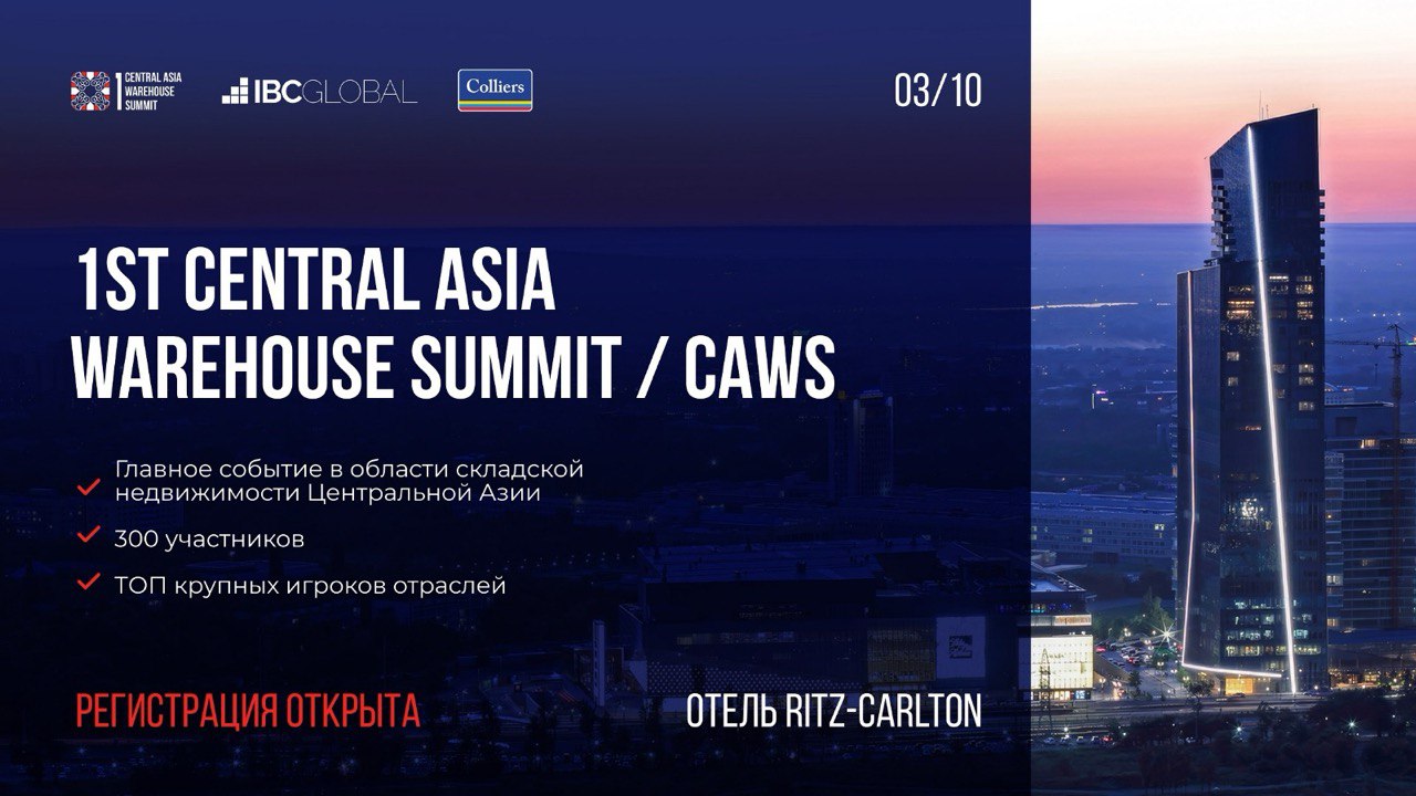 1st Central Asia Warehouse Summit / CAWS