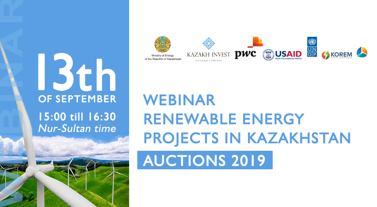 Вебинар на тему «Проекты по возобновляемым источникам энергии в Казахстане»