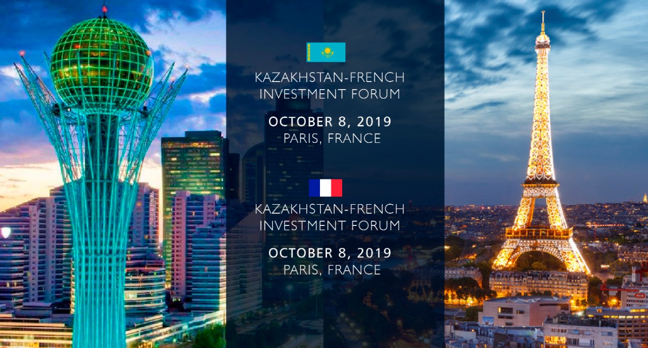 Казахстанско-французский инвестиционный форум