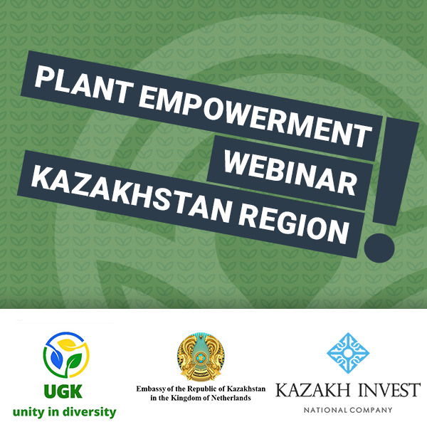 Вебинар: «Plant Empowerment: как увеличить урожайность до 30 % и оптимизировать свои расходы в тепличном секторе»